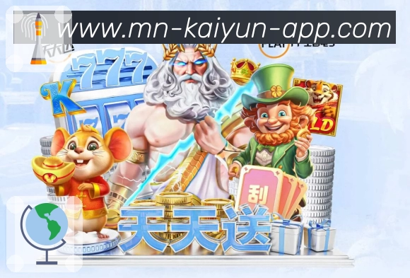 kaiyunAPP 封面图